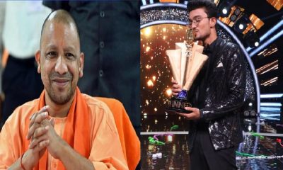 Indian Idol 13: अयोध्या के ऋषि सिंह के ट्रॉफी जीतने पर CM योगी ने बड़ी बात कह दी